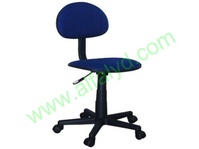 Computer Chair (Blue)
