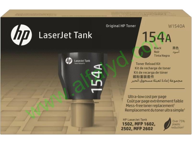 HP 154A - Rendimiento medio - negro