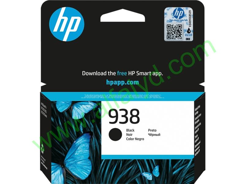 HP - Ink cartridge - Black