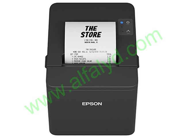 Epson - Receipt printer - Monochrome